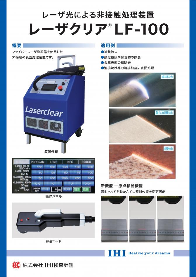 全自動シーラー機 業務用シーラー 最大12m/min 温度0~200℃調整