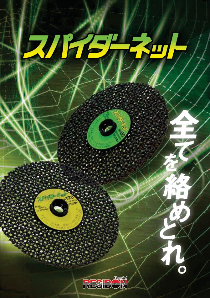 現場と工場をトータルサポートする専門商社-株式会社スズキ 機械