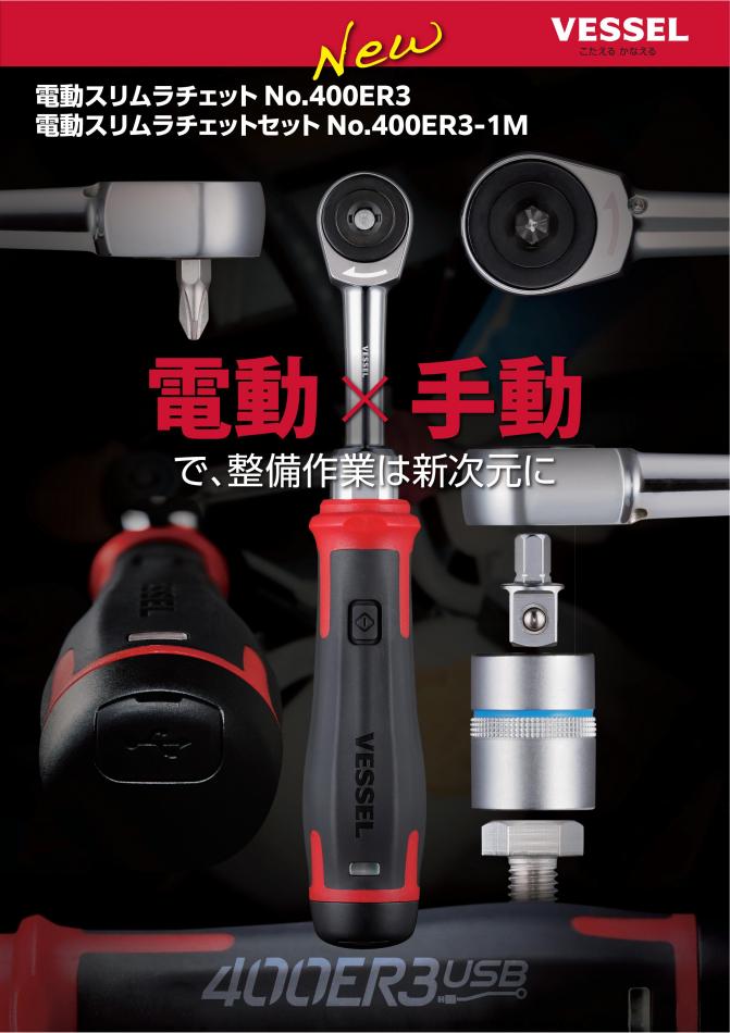 ☆ソケット打ち込み工具一式☆ お好みのシャフトに ソケットを