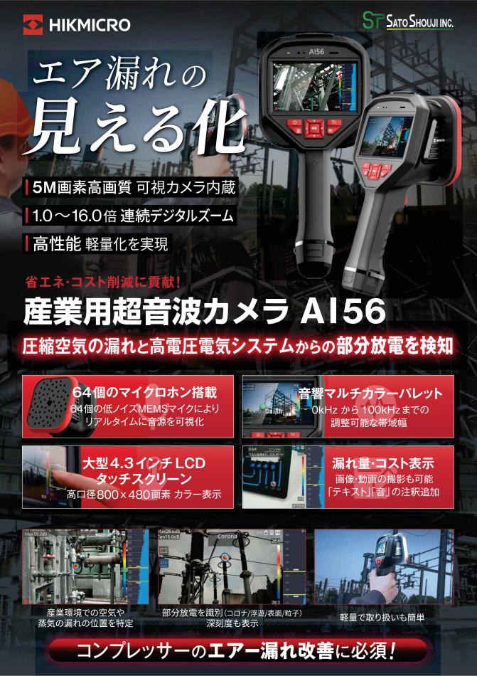 防塵デジタルクリアディスプレイツール設定装置 様々な工作機械 