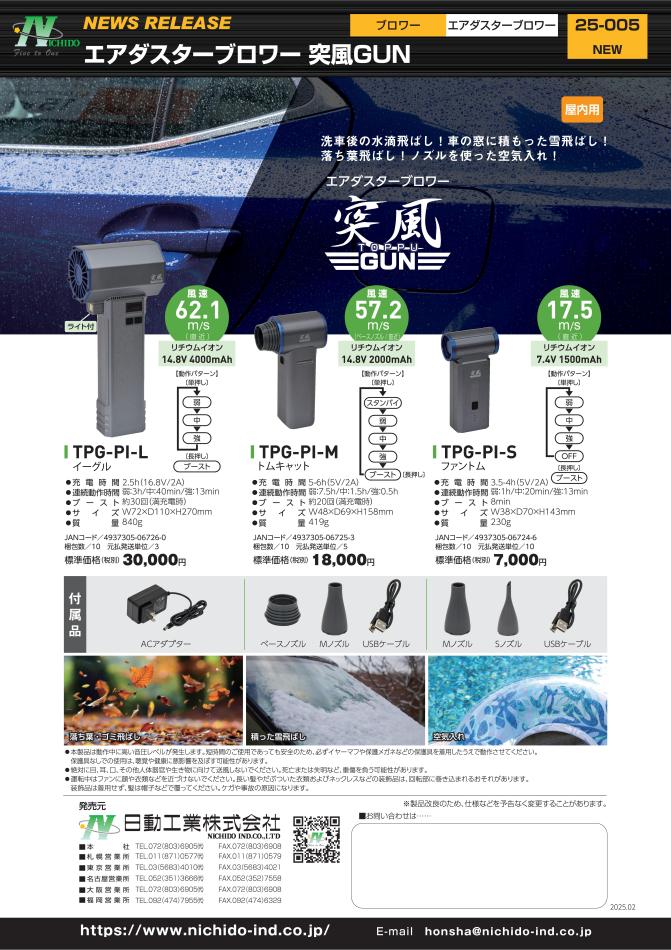 シンプル・真っ黒ママ(パパ)チャリ(27㌅)関西圏・個人配達可能。(交通費必要) シンプル・真っ黒ママ(パパ)チャリ(27㌅)関西圏・個人配達可能。(交通