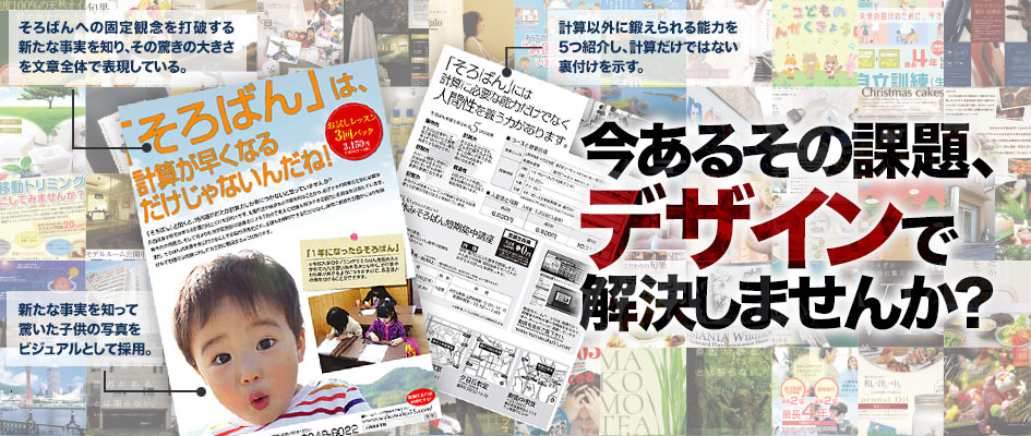 企業情報 - ディーパーツ