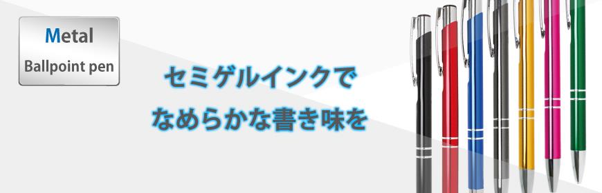 企業情報 - 株式会社 ジェイ・アール・シー