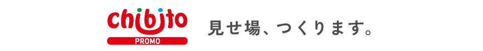 株式会社chibito