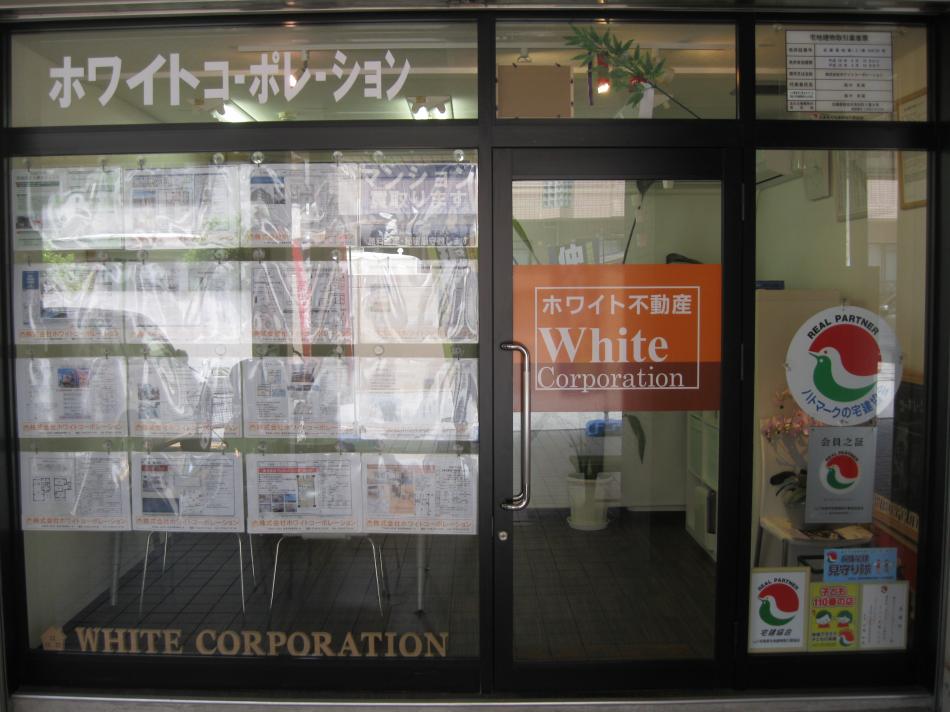 企業情報 - 株式会社ホワイトコーポレーション