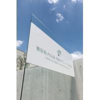 糖尿病・内分泌内科クリニック TOSAKI　交通案内　｜　名古屋市天白区