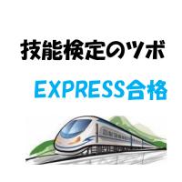 オフィス浅野（代表：浅野　哲） - 特定商取引法に基づく表記