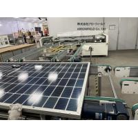 太陽光パネル・太陽光発電関連機器/設備