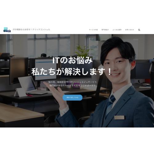 ゲーム開発サービス｜企画からリリースまでお任せください