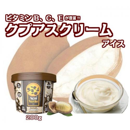 冷凍 クプアスクリーム アイス