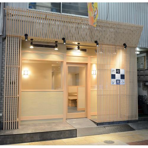穂々恵み ~天神橋~ 和CAFE×旬彩DINING ほほえみ
