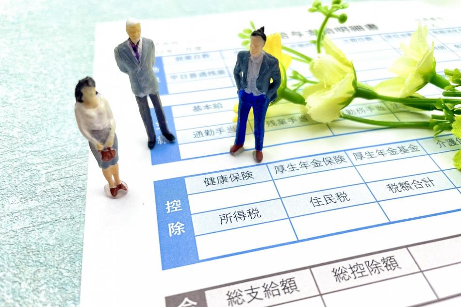給与計算アウトソーシングサービス