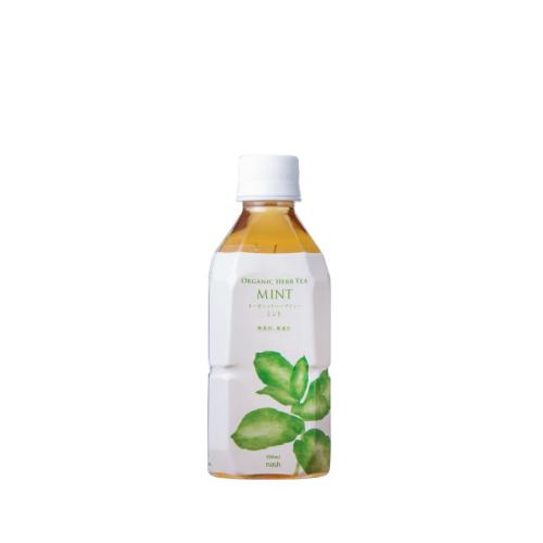 【イタリア産有機茶葉使用】　オーガニックハーブティー　ミント　350ｍｌ