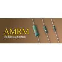 炭素被膜(カーボン)抵抗器 オーディオ用 AMRS