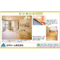 高槻市、茨木市～壁 床 台所 洗面所・・リフォーム リノベーションはお任せ下さい