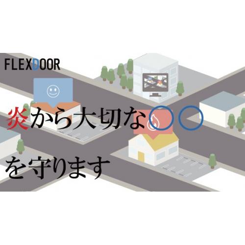 ダクトモニタリングシステム