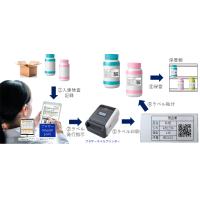 タブレット入力、即ラベル発行、i-Reporter×ラベルプリンターで業務効率化