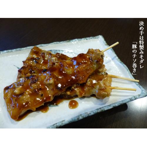 うちの店のイチ押しメニュー