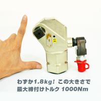 デジタル自動油圧ポンプ IQ100CFA-2（油圧トルクレンチ用）