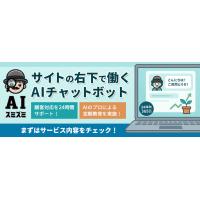 コンテンツSEO｜予算内で結果を出したい中小企業のためのコンテンツ設計支援