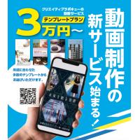 カタログ・パンフレットのデザインはお任せください！