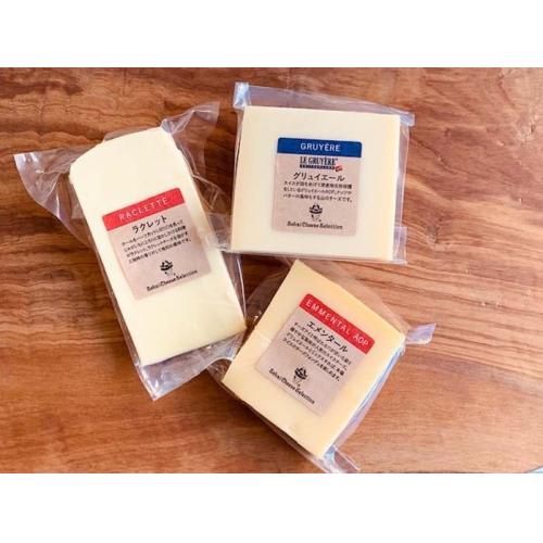 万博グルメ スイス館 納入 スイスチーズセット