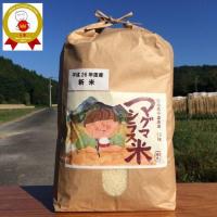 低農薬栽培！フード・アクション・ニッポンアワード2014入賞のマグマシラス米