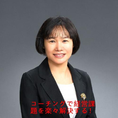 人手不足解消・生産性向上・コスト削減・SDGsの解決策は貴方の中にある