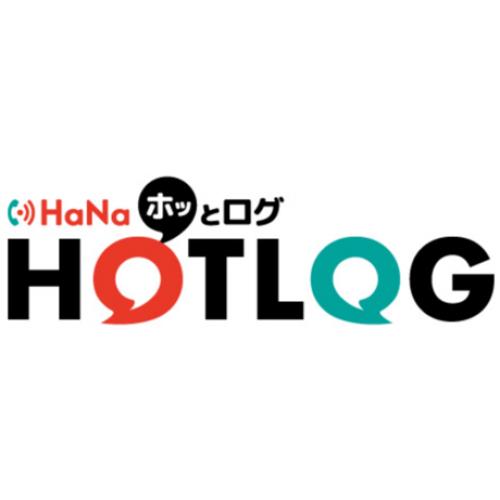 電話連動 顧客管理システム「HaNa HOTLOG」