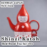 Shinzi Katoh Design Tea for two　（赤ずきん）