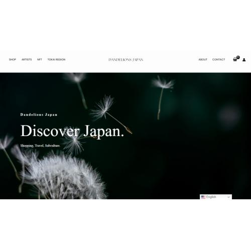 海外向けECサイト「Discover Japan」