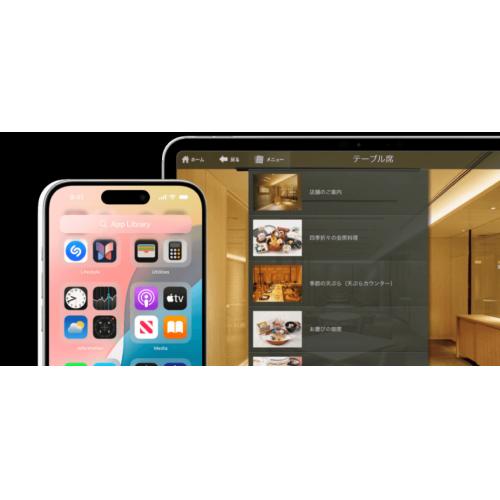 iOSアプリ開発： iPhoneアプリ開発 iPadアプリ開発