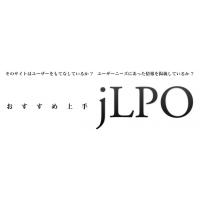 ＬＰＯ機能でコンテンツを切り替えるjQueryプラグイン『ｊＬＰＯ』配布開始