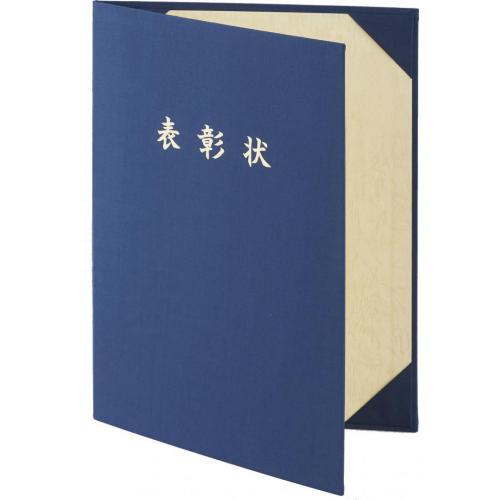オリジナル「証書ファイル」作成します。