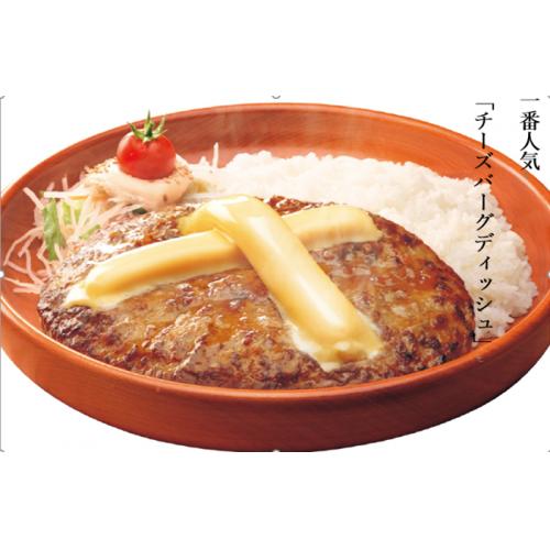 うちの店のイチ押しメニュー