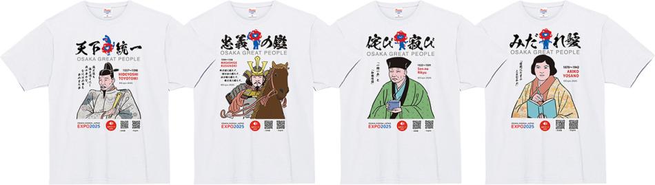 ミャクミャクキャラクター＋大阪偉人音声ガイド付きTシャツQRコード付き）