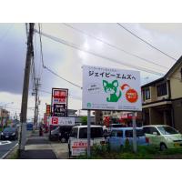 愛知県名古屋市　古くなった看板撤去　新しくします！