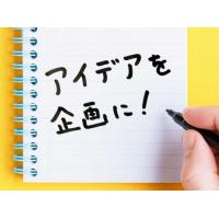 コピーライティング 