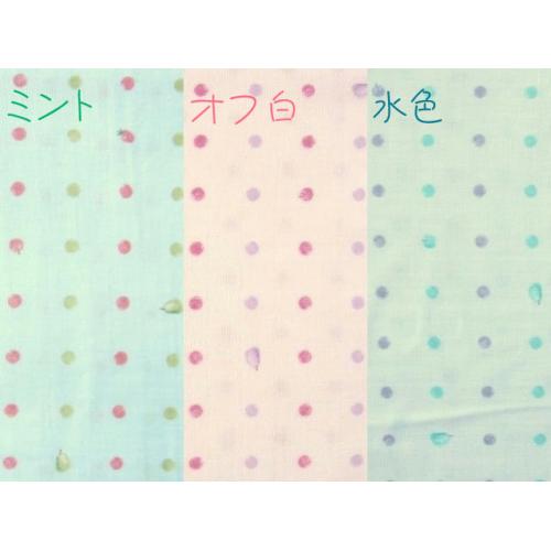 ★ダブルガーゼ♪ドット・フルーツ♪幅110㎝×長さ50~★