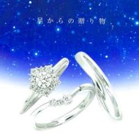 結婚指輪｜人気｜マリッジリング｜ペアリング｜ヴァンクールマキ｜札幌市｜安い