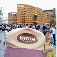 水性バトンプラス