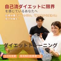 ブライダルダイエット