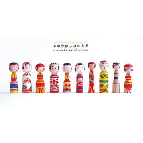 ミニ伝統こけし / インバウンド・日本のお土産品として大人気