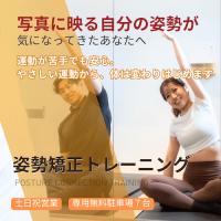 ブライダルダイエット
