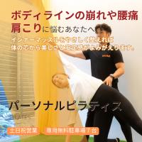 ブライダルダイエット