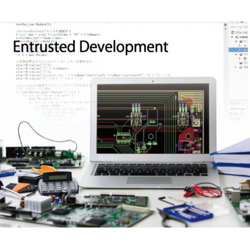 ハードウェア・ソフトウェア受託開発