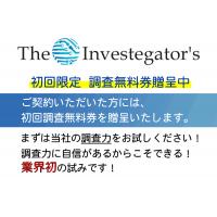 盗聴器や盗撮器の調査は、東京の興信所R+Iまでご相談ください。