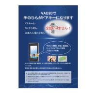 次世代AI受付レセロボ