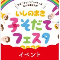 株式会社chibito - イベントの企画段階から関わり集客も当日の案内もサポート
