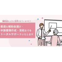 吹田江坂の相続相談なら北大阪相続遺言相談窓口